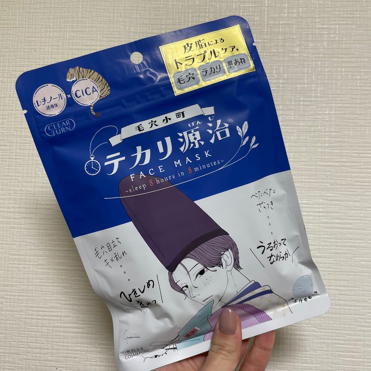 毛穴小町 テカリ源治 マスク/クリアターン/シートマスク・パックを使ったクチコミ(1枚目)