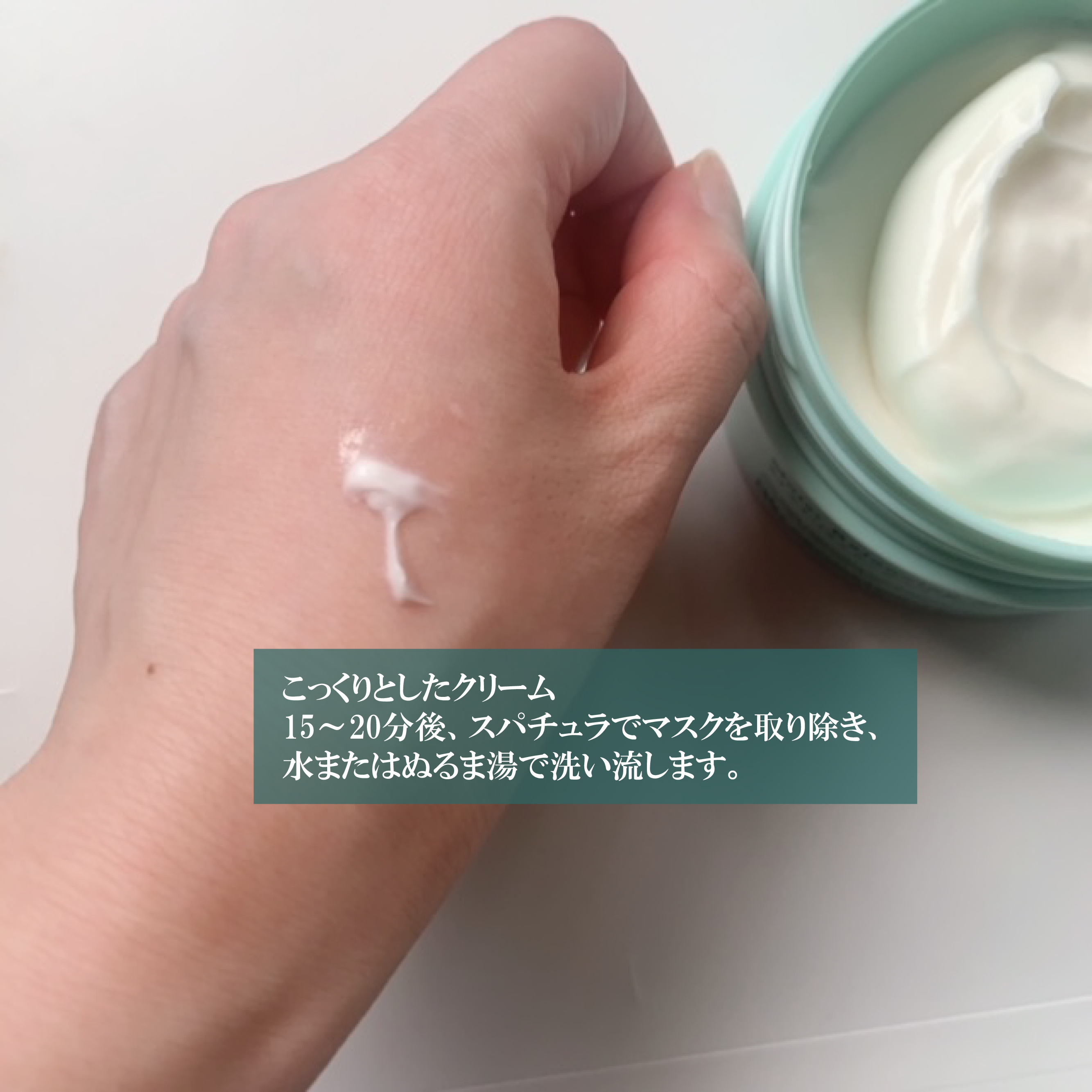 モイストバランシングマスクPro．/ビービーラボラトリーズ/洗い流すパック・マスクを使ったクチコミ（1枚目）