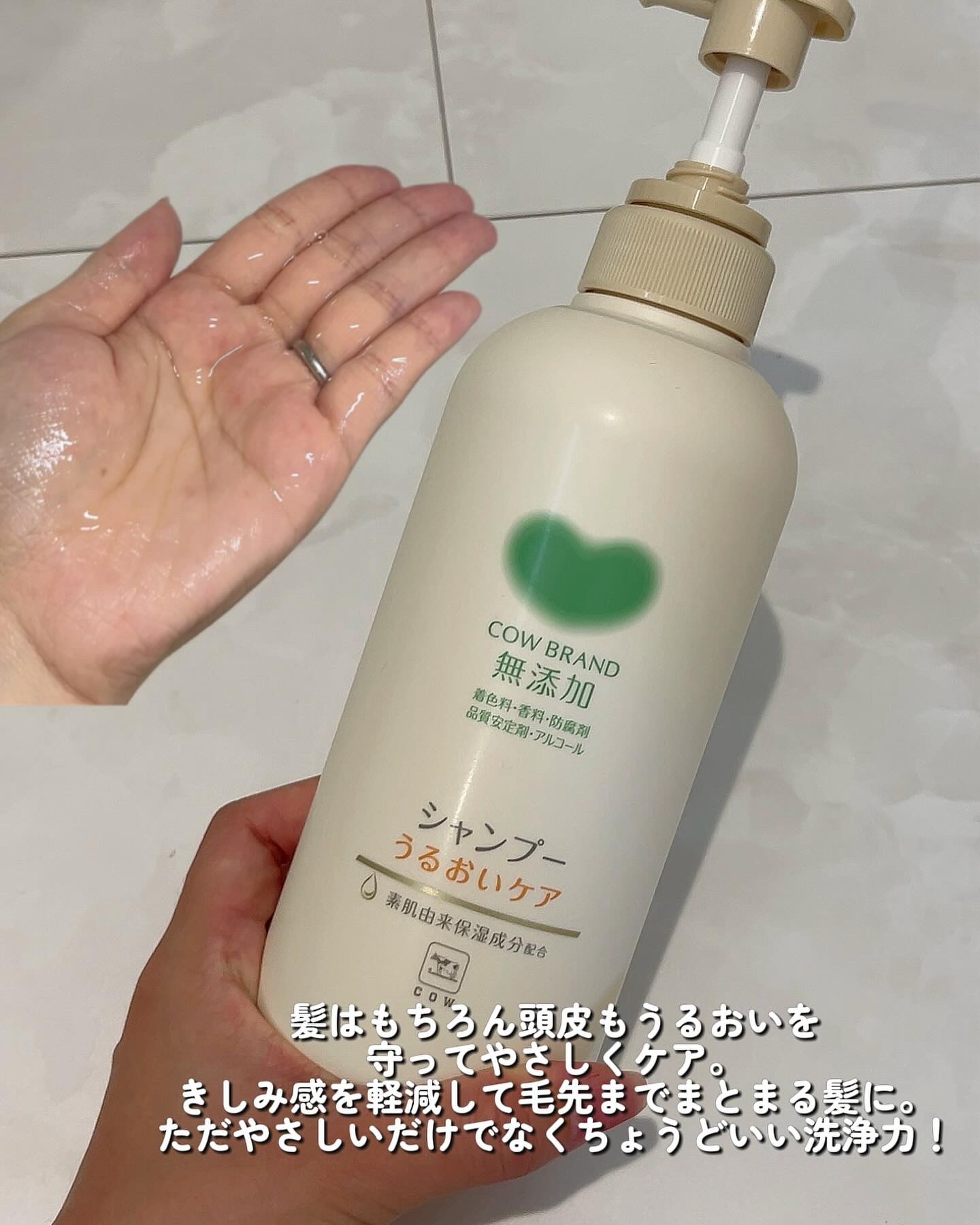 を使ったクチコミ（2枚目）