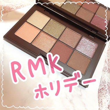 ウォーム メモリーズ アイシャドウパレット/RMK/パウダーアイシャドウを使ったクチコミ（1枚目）