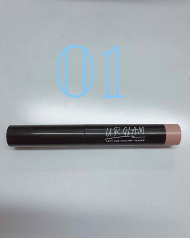 UR GLAM　EYESHADOW STICK/U R GLAM/ジェル・クリームアイシャドウを使ったクチコミ（1枚目）