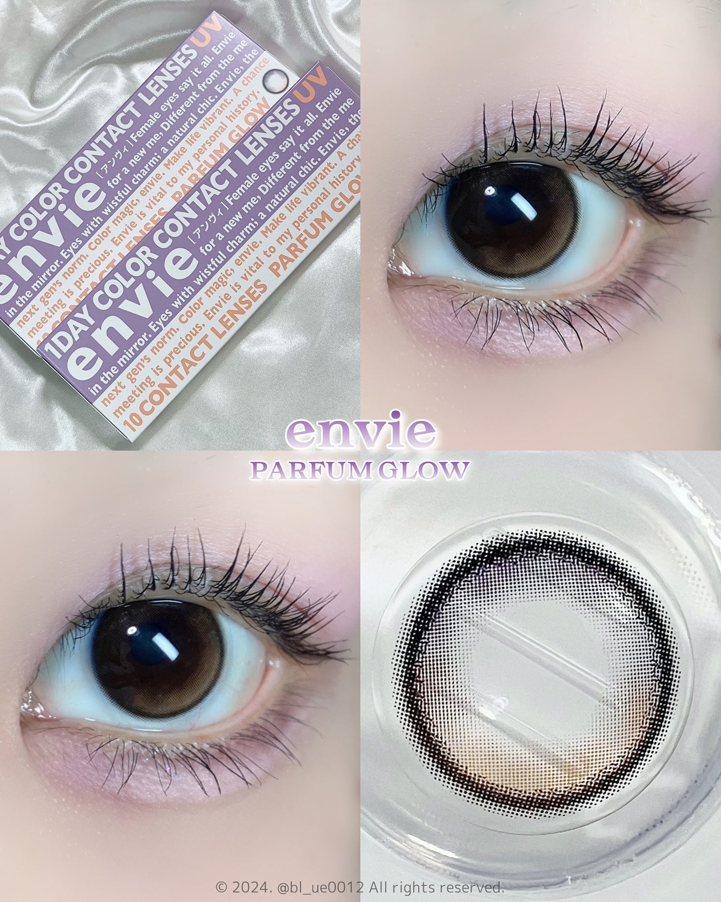 envie 1day/envie/ワンデー(1DAY)カラコンを使ったクチコミ(1枚目)