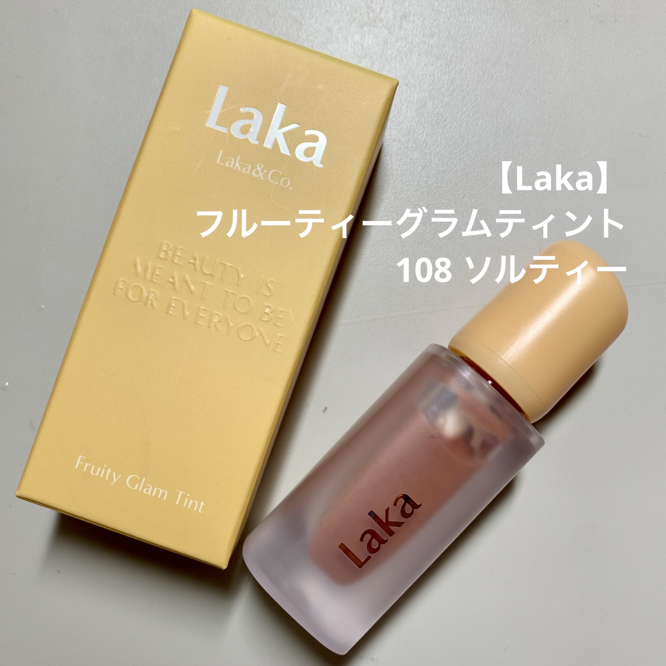 ウォータリーティントリップ/CEZANNE/リップティントを使ったクチコミ（1枚目）