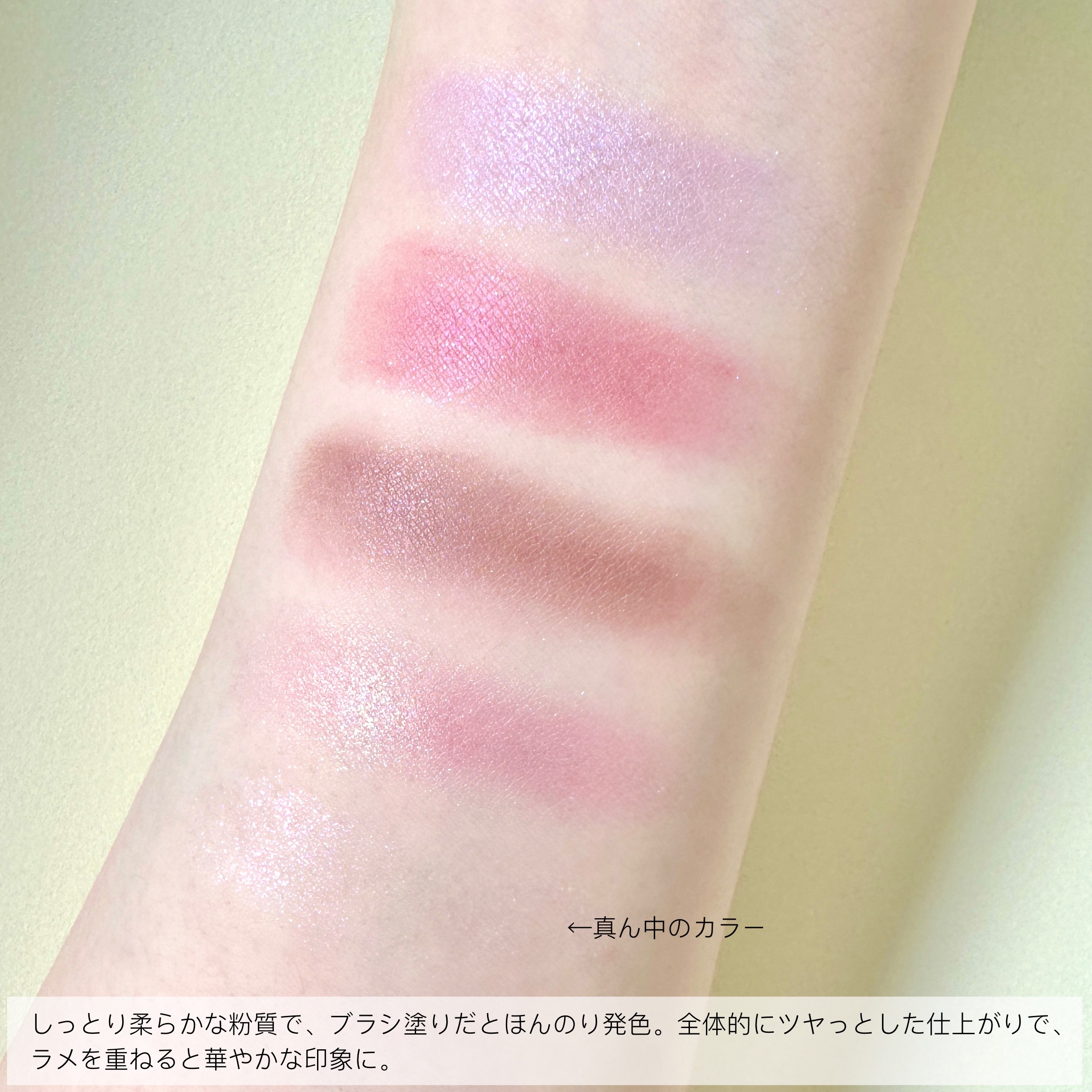 ジルスチュアート ブルームクチュール アイズ　ジュエルドブーケ 02 viola amethyst/JILL STUART/アイシャドウパレットを使ったクチコミ（3枚目）