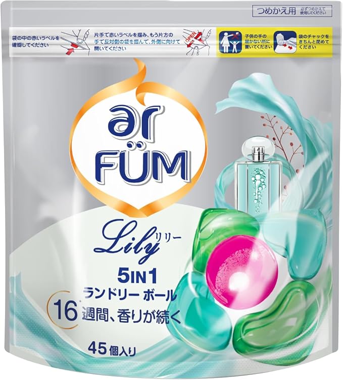 アフューム リリー ランドリーボール 王子製薬