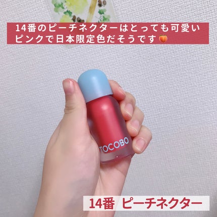 ジューシーベリープランピングリップオイル/TOCOBO/リップグロスを使ったクチコミ(5枚目)