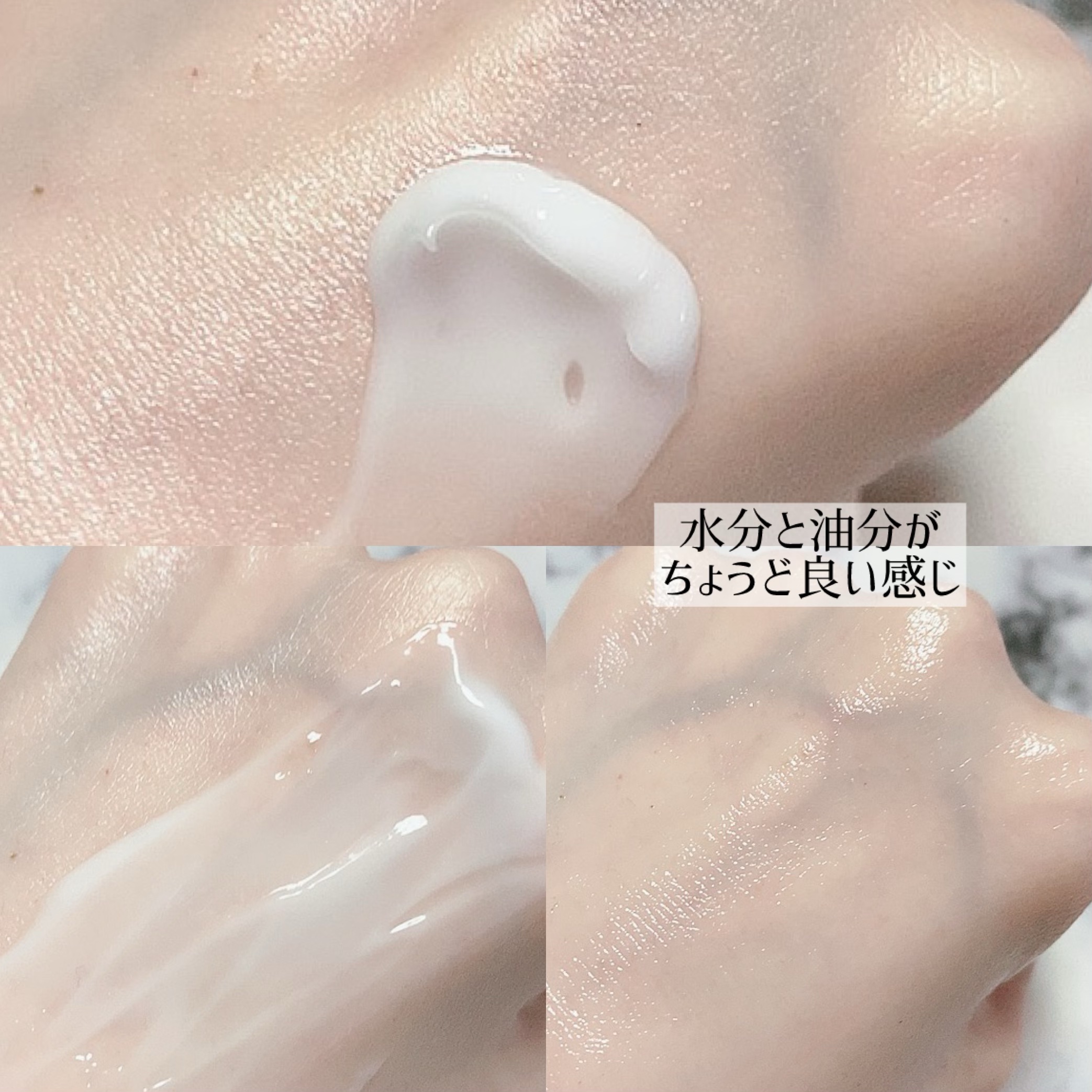 アカラン メディカルリンクルジェルクリームのクチコミ「
\洗顔後これ1つ！/

★アカラン
アカランプラス 
メディカルリンクルジェルクリーム
10.....」（3枚目）