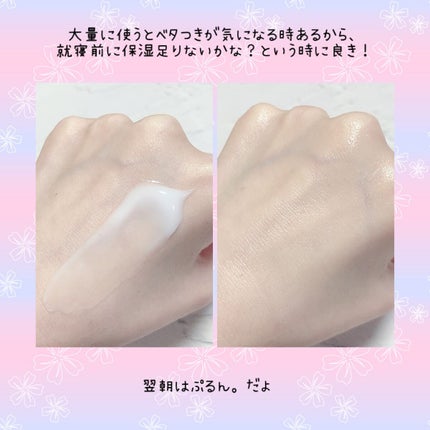 うるおい ジェル DC1(限定デザイン)/ちふれ/オールインワン化粧品の画像