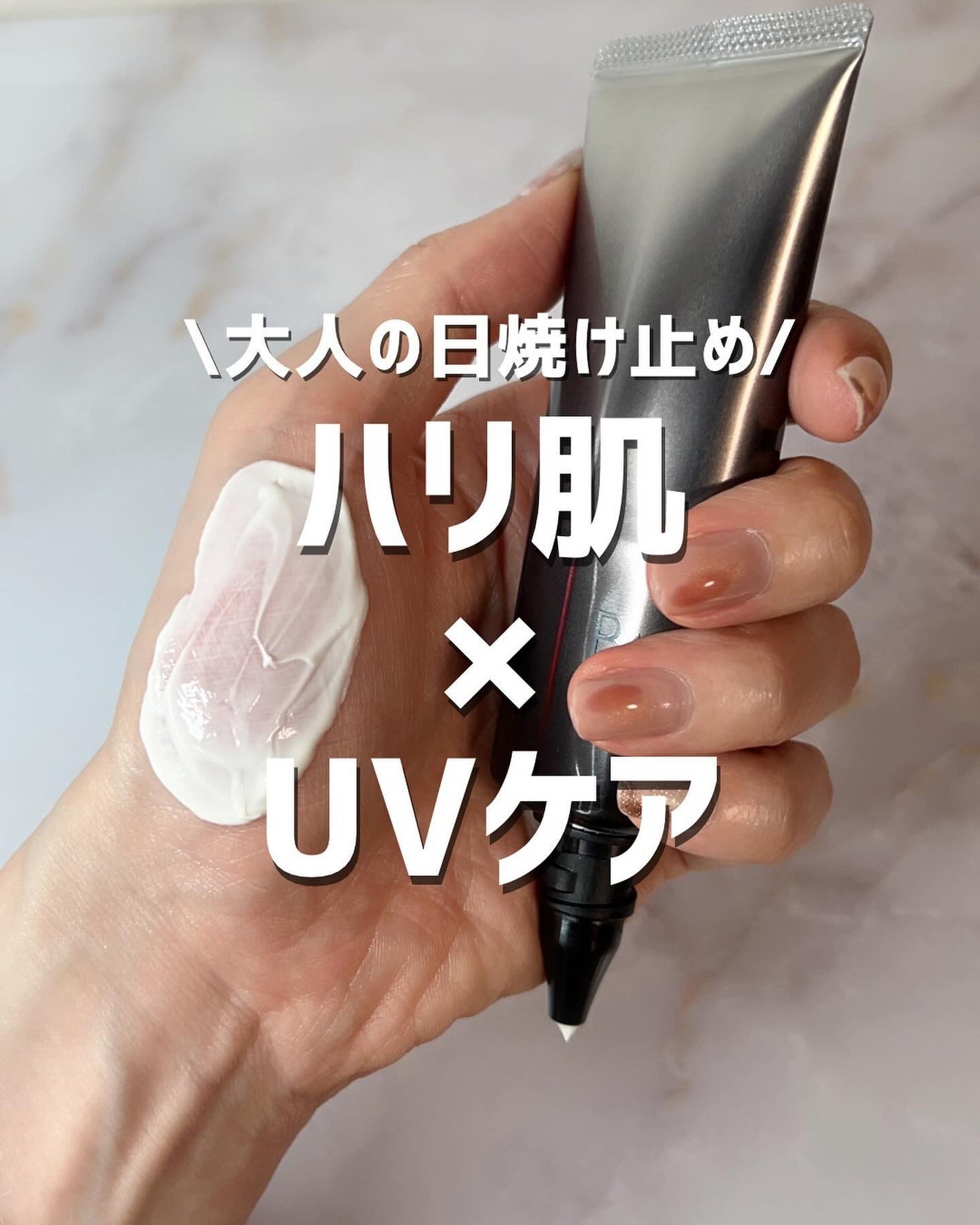 ライト セレクター/B.A/日焼け止めクリームを使ったクチコミ(1枚目)