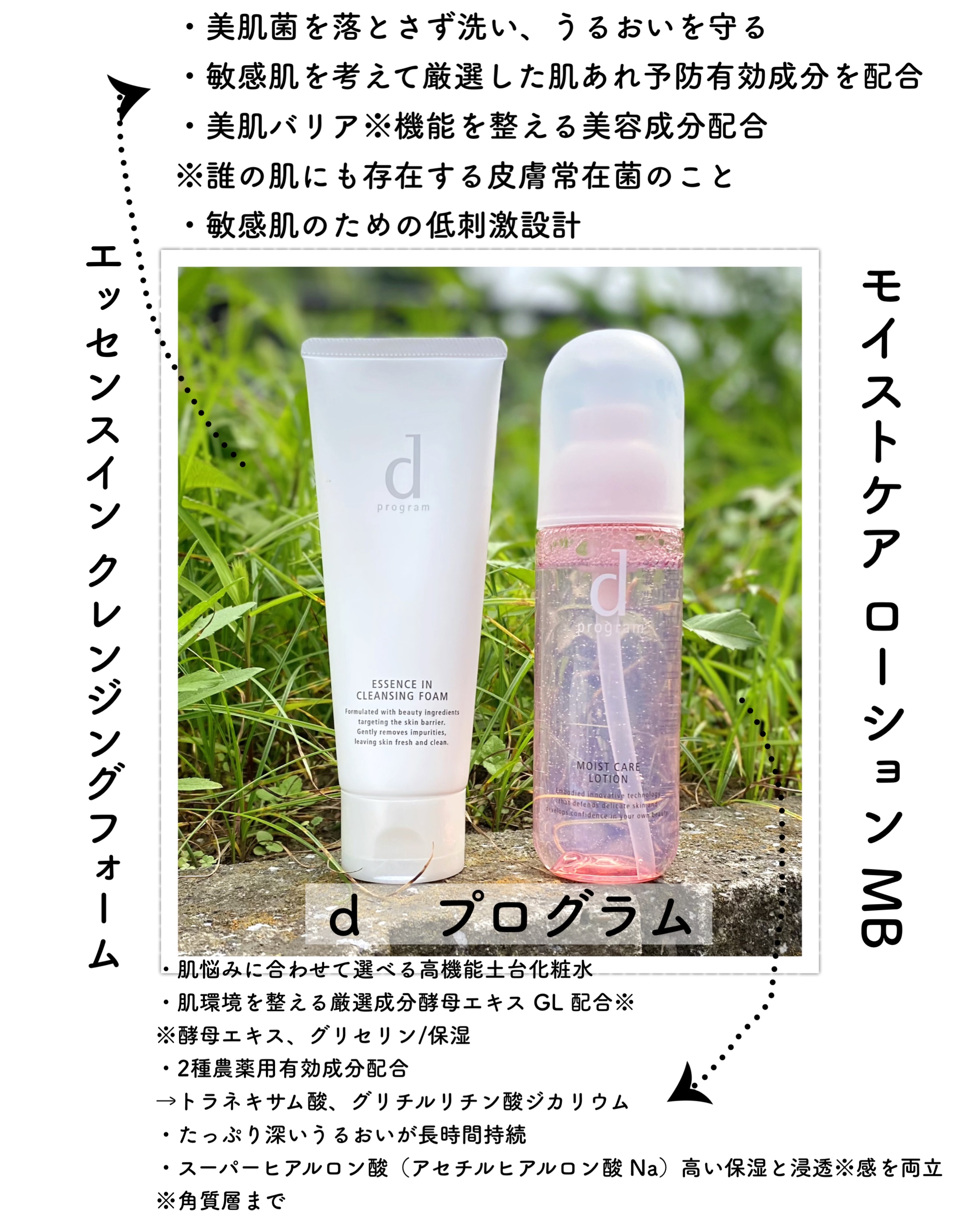 エッセンスイン クレンジングフォーム/d プログラム/洗顔フォームを使ったクチコミ（2枚目）