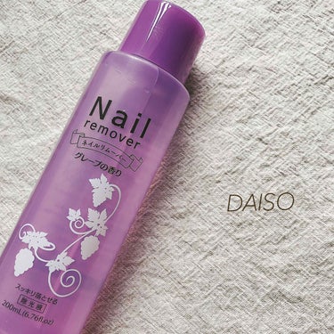 🌿DAISO
【ネイルリムーバー
           グレープの香り🍇】
         -MADE  IN  KOREA -

ネイルを落とす時の
あの  ツンッ とした
嫌な匂いがしない♡

落