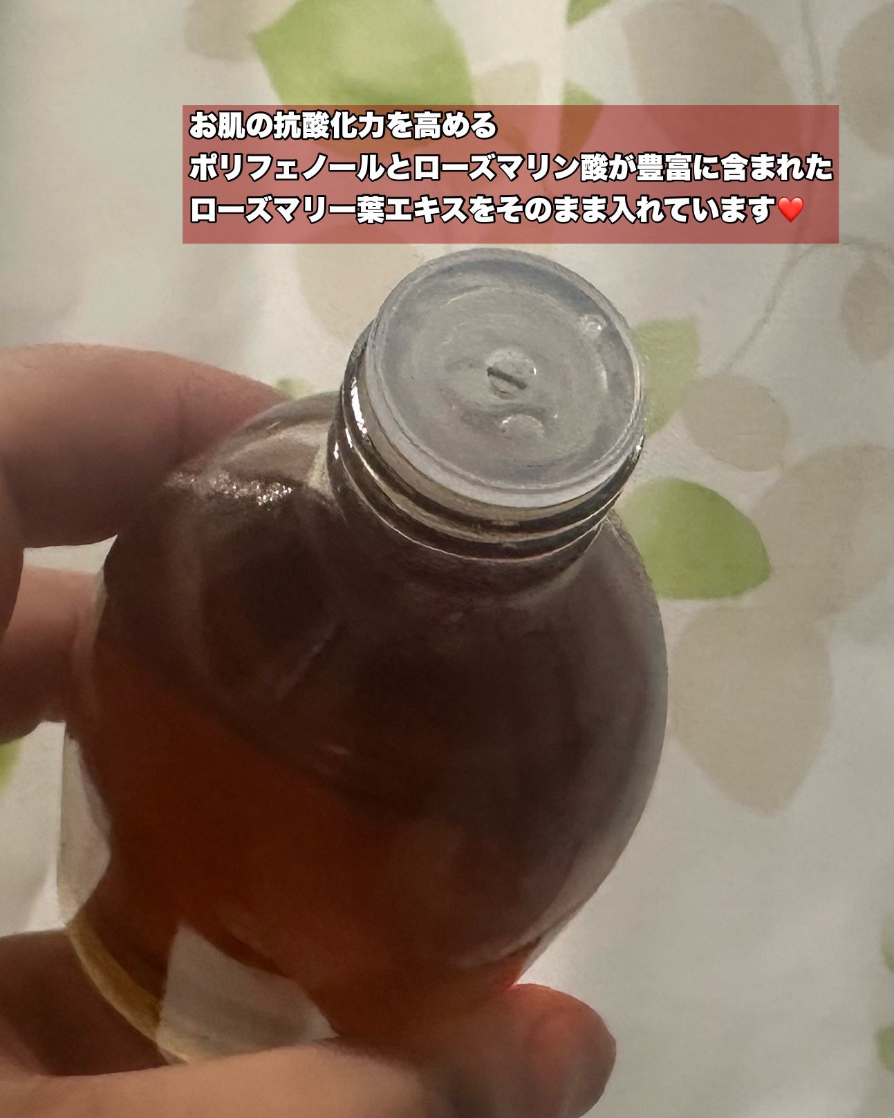 ローズマリーコンセントレイテッドエッセンス/AROMATICA/美容液を使ったクチコミ(2枚目)