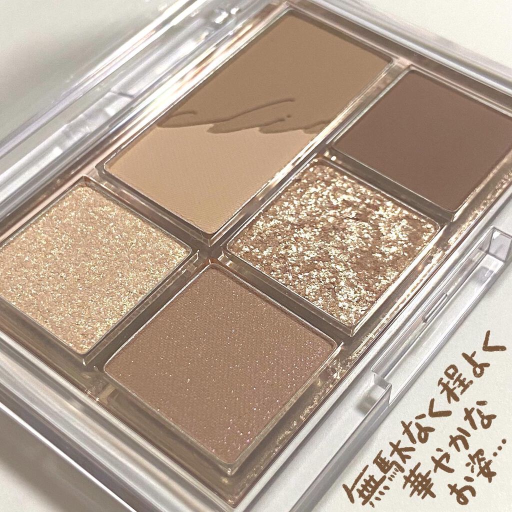 プロ アイパレット ミニ/CLIO/アイシャドウパレットを使ったクチコミ（2枚目）