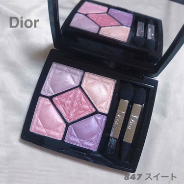 サンク クルール/Dior/アイシャドウパレットを使ったクチコミ（1枚目）