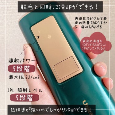 Ulike AIR+脱毛器/ulike/家庭用脱毛器を使ったクチコミ（4枚目）