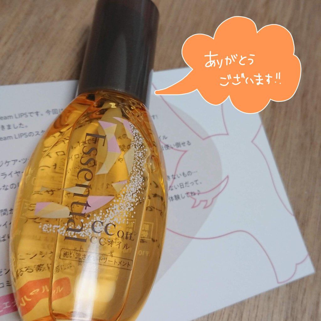 CCオイル/エッセンシャル/ヘアオイルを使ったクチコミ（3枚目）