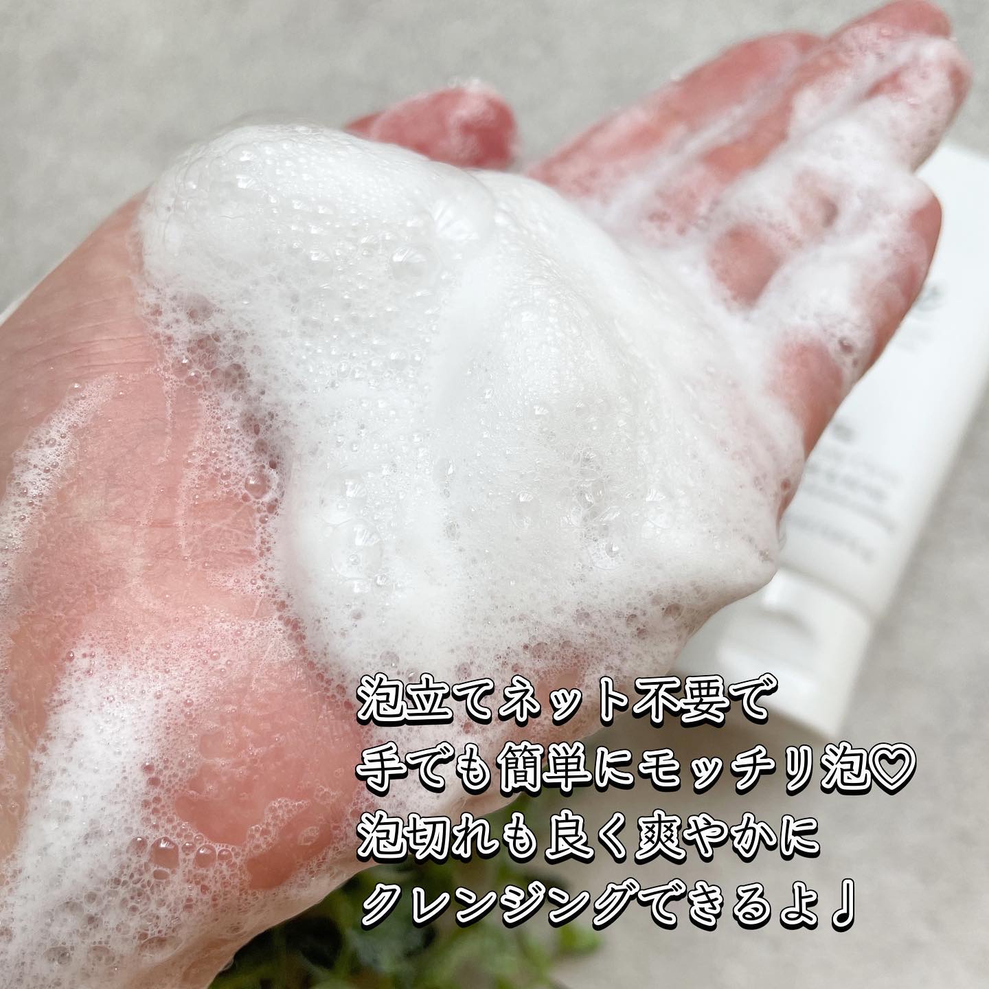 マジックトラブル洗顔/ブラン/洗顔フォームを使ったクチコミ（3枚目）