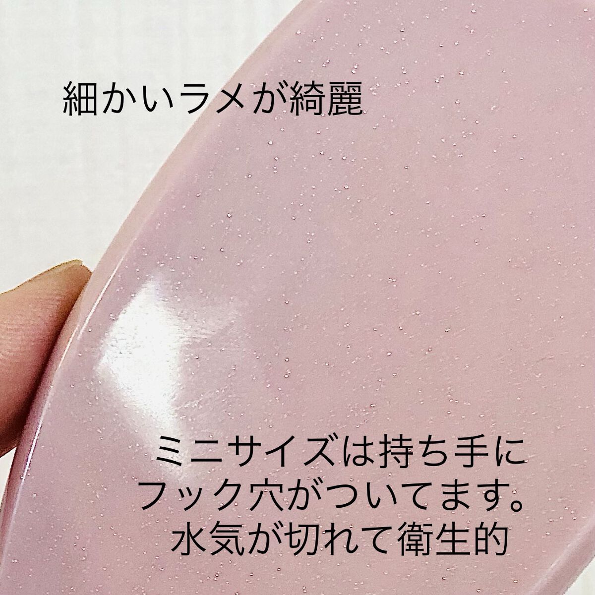 タングルティーザー ザ・アルティメットディタングラー ミニ ピーチフロスト/TANGLE TEEZER/ヘアブラシを使ったクチコミ（3枚目）