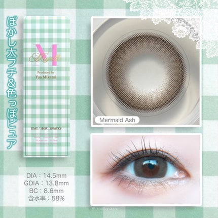 Majette 1day/Majette/ワンデー(1DAY)カラコンを使ったクチコミ(4枚目)