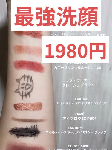 🤍スキンケア情報局🤍 on LIPS 「【期間限定】安く試したい‼️ココから半額【1980円】お得に買..」（1枚目）