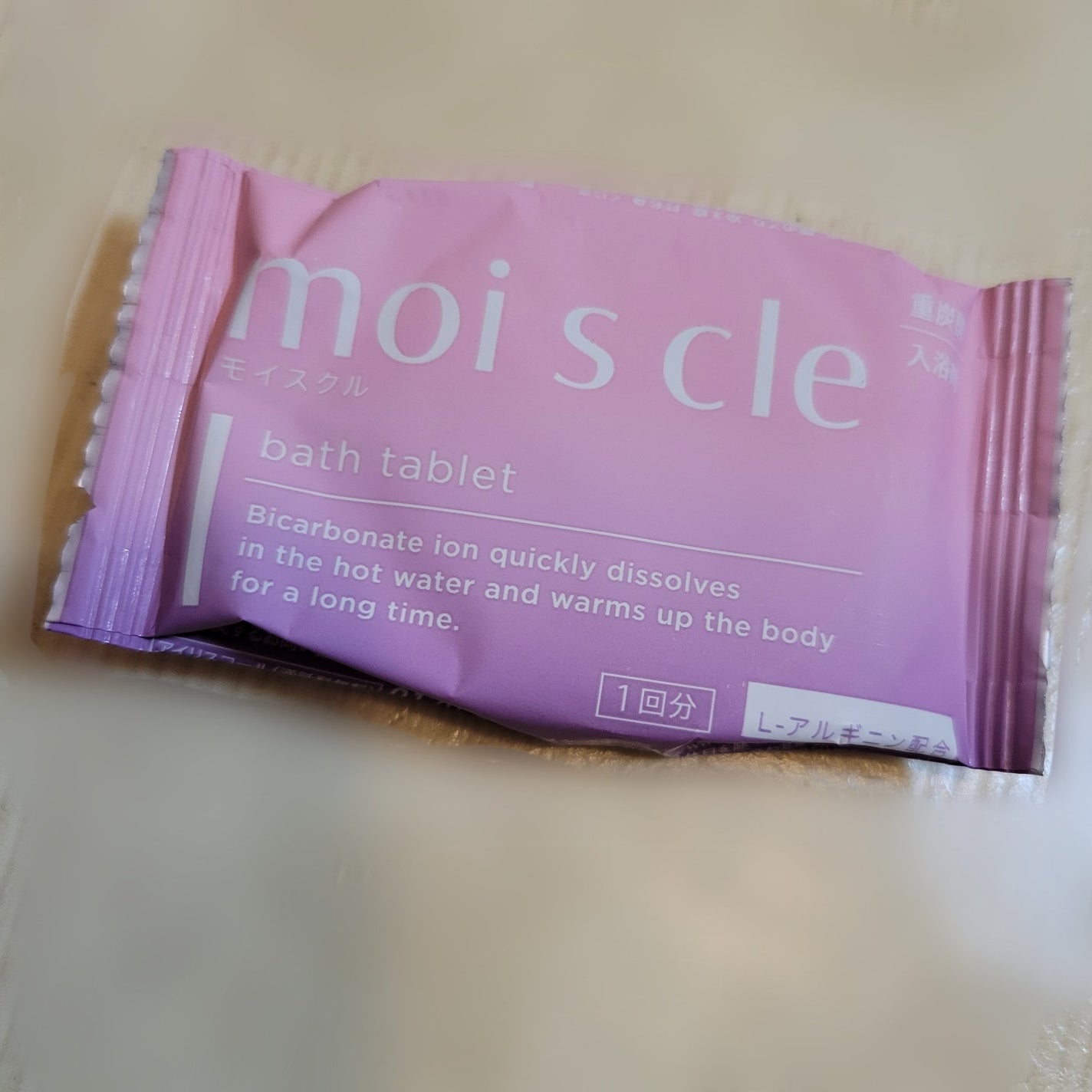 重炭酸入浴剤 moi s cle /アイリスオーヤマ/炭酸系入浴剤を使ったクチコミ(2枚目)