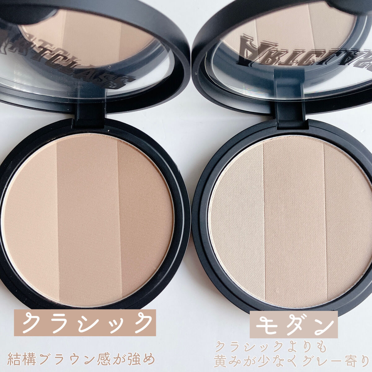 アートクラスバイロダン シェーディング/too cool for school/シェーディングを使ったクチコミ（3枚目）