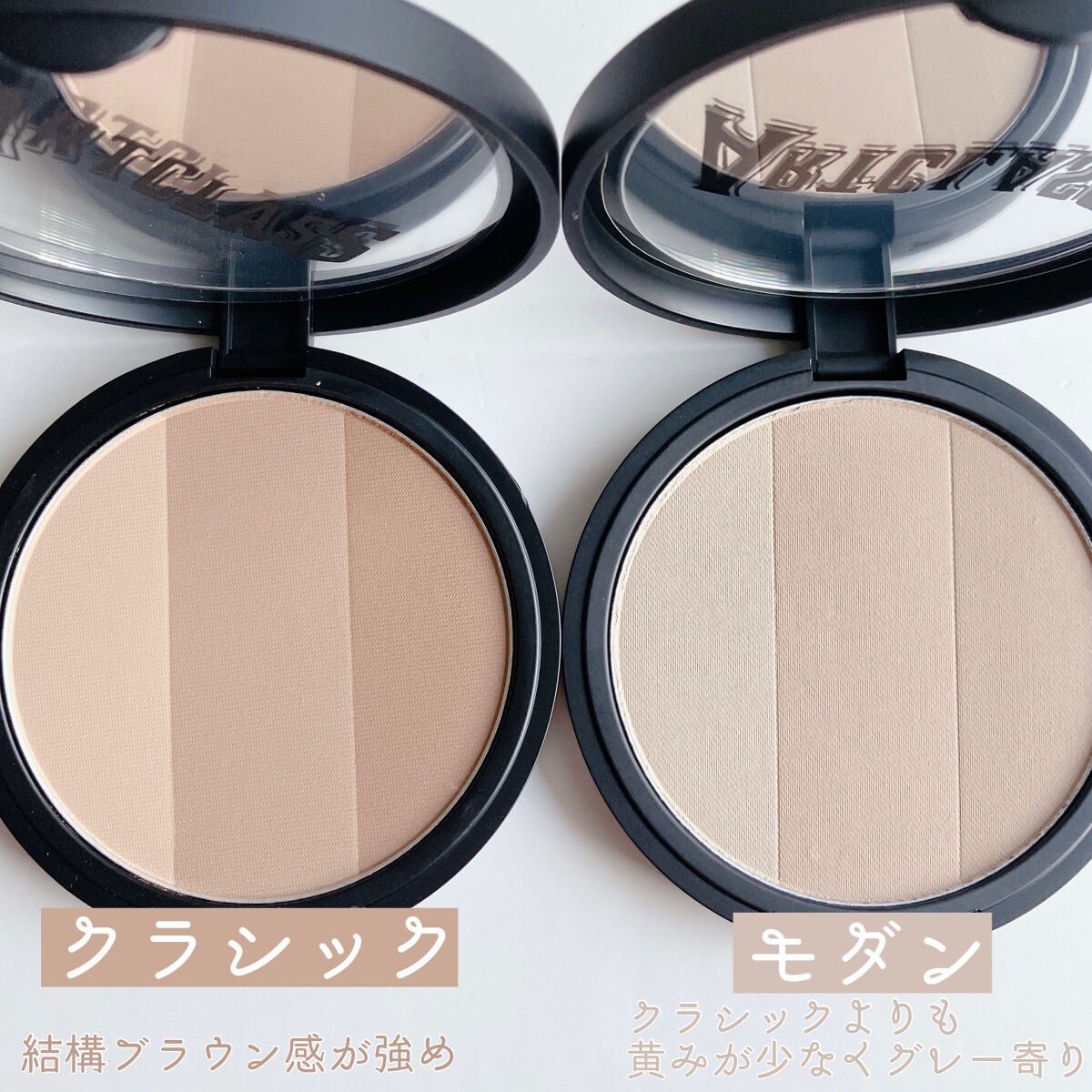 アートクラスバイロダン シェーディング/too cool for school/シェーディングを使ったクチコミ(3枚目)