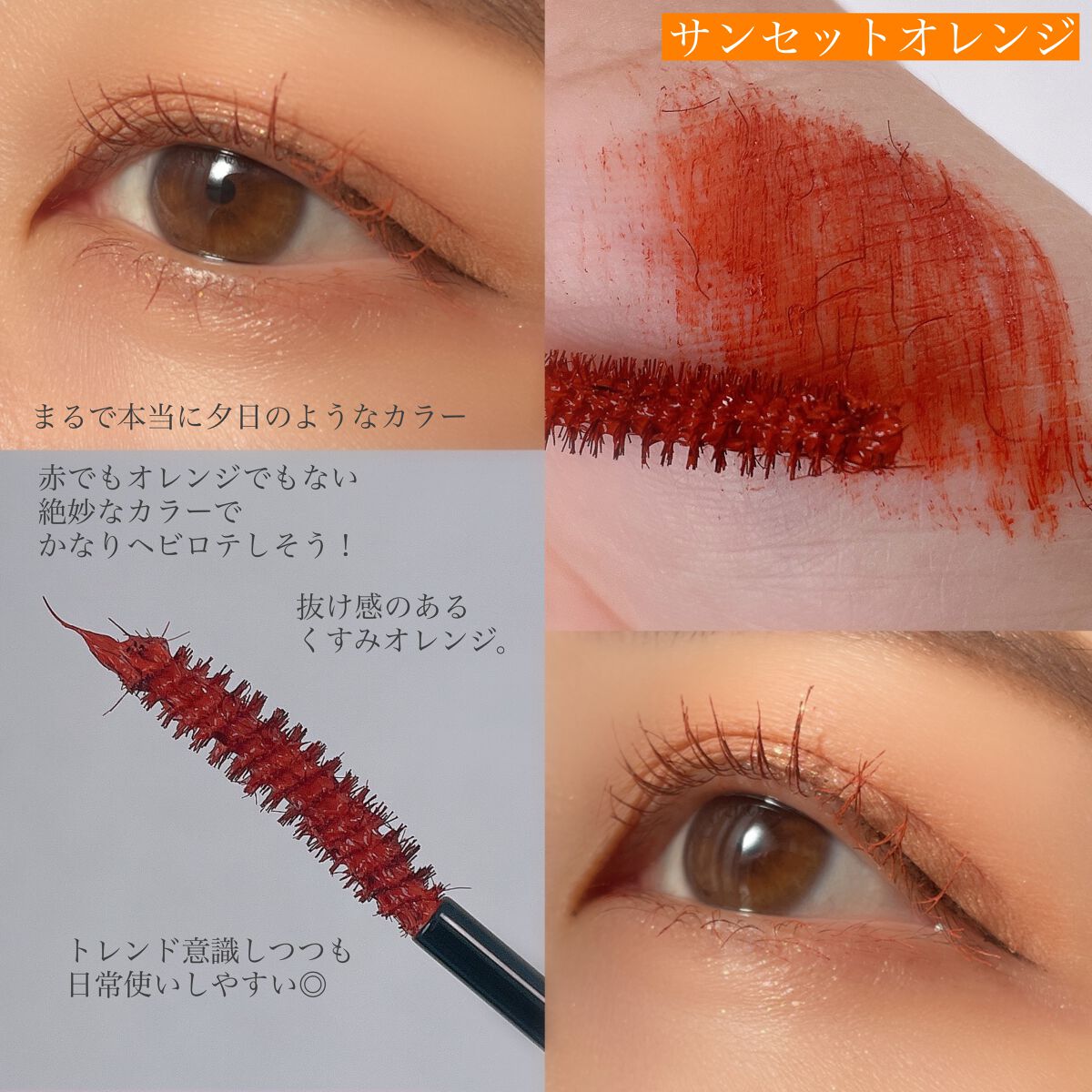 ビューティーアップマスカラ/PHOEBE BEAUTY UP/マスカラを使ったクチコミ（3枚目）