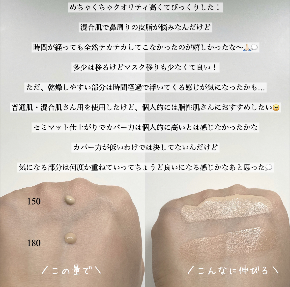 カラーステイ ロングウェア メイクアップ/REVLON/リキッドファンデーションを使ったクチコミ（3枚目）