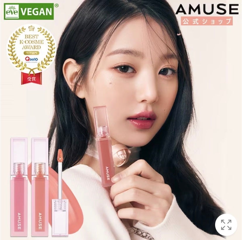 デューティント/AMUSE/リップティントを使ったクチコミ(4枚目)