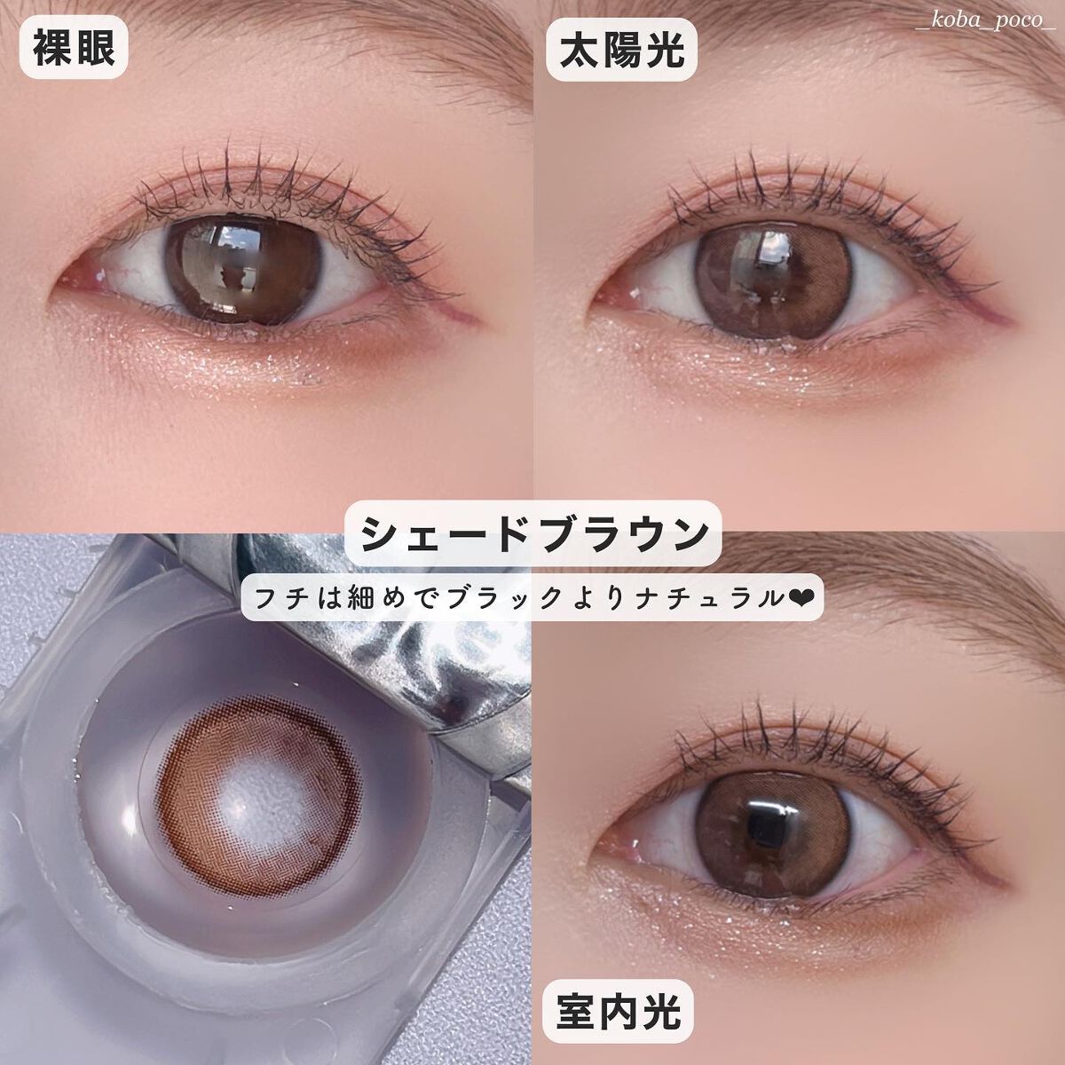i-sha 1day オリアナ/CLARA CONTACT/ワンデー（１DAY）カラコンを使ったクチコミ（3枚目）