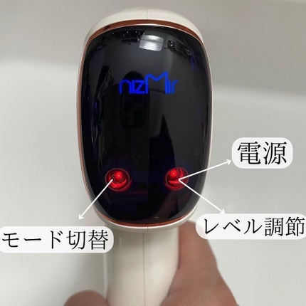 サファイヤIPL光脱毛器/NiZmir/家庭用脱毛器を使ったクチコミ(4枚目)