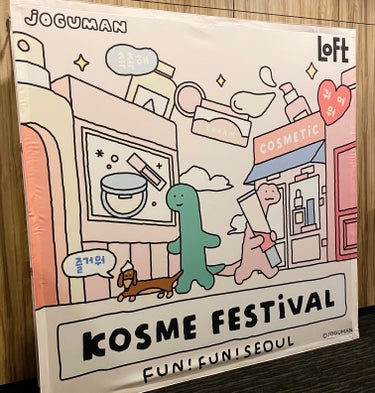 みさきち on LIPS 「ロフト主催のコスメイベント　LOFTKOSMEFESTIVAL..」（1枚目）