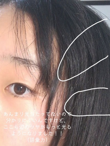 THE BEAUTY 髪のキメ美容プレミアムトリートメント<モイストリペアプレミアム>/エッセンシャル/洗い流すヘアトリートメントを使ったクチコミ(3枚目)