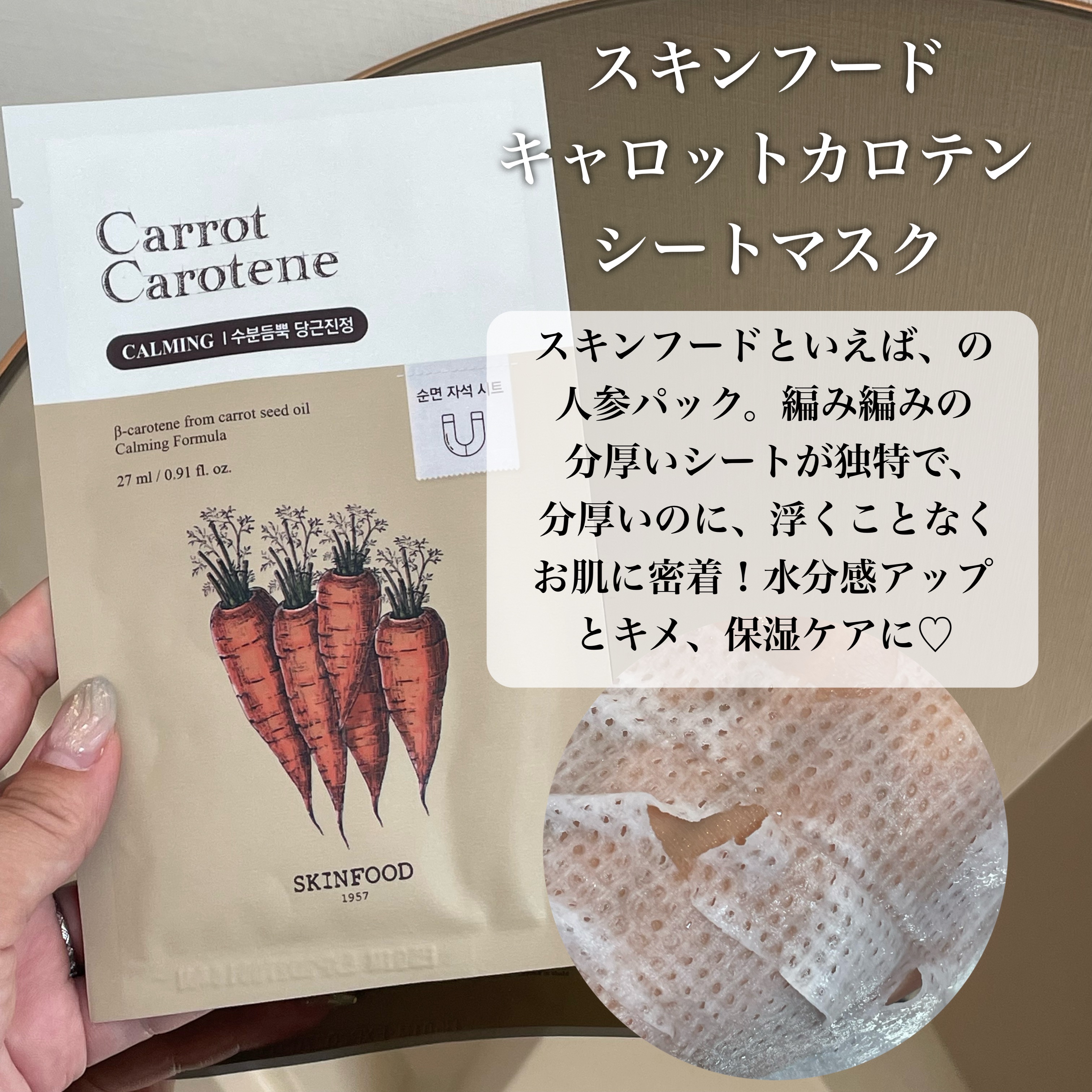 マデカソサイドエッセンシャルマスク/MEDIHEAL/シートマスク・パックを使ったクチコミ（3枚目）