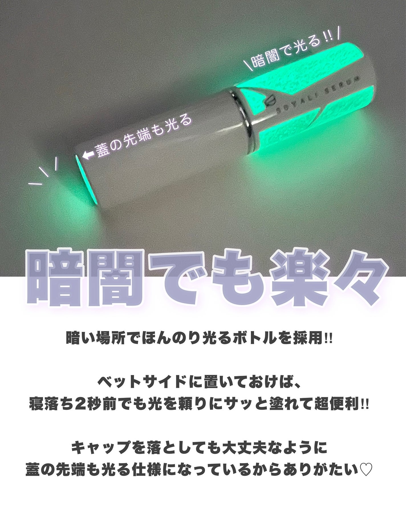 イセハンラボ スヤリセラム リップセラムスティック/ISEHAN Lab./リップクリームを使ったクチコミ(4枚目)