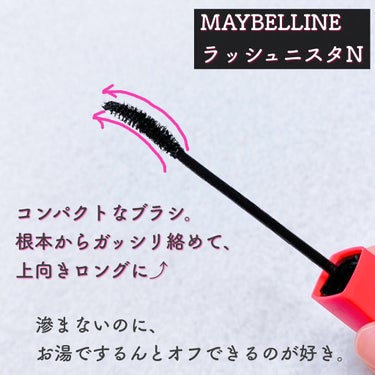 ラッシュニスタ N/MAYBELLINE NEW YORK/マスカラを使ったクチコミ（2枚目）