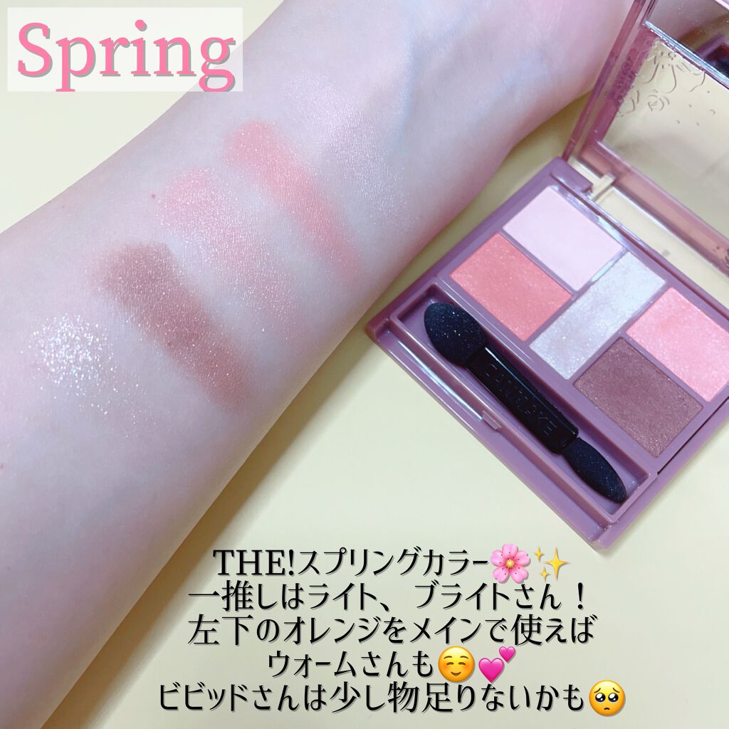 パーフェクトスタイリストアイズ/キャンメイク/アイシャドウパレットを使ったクチコミ(3枚目)