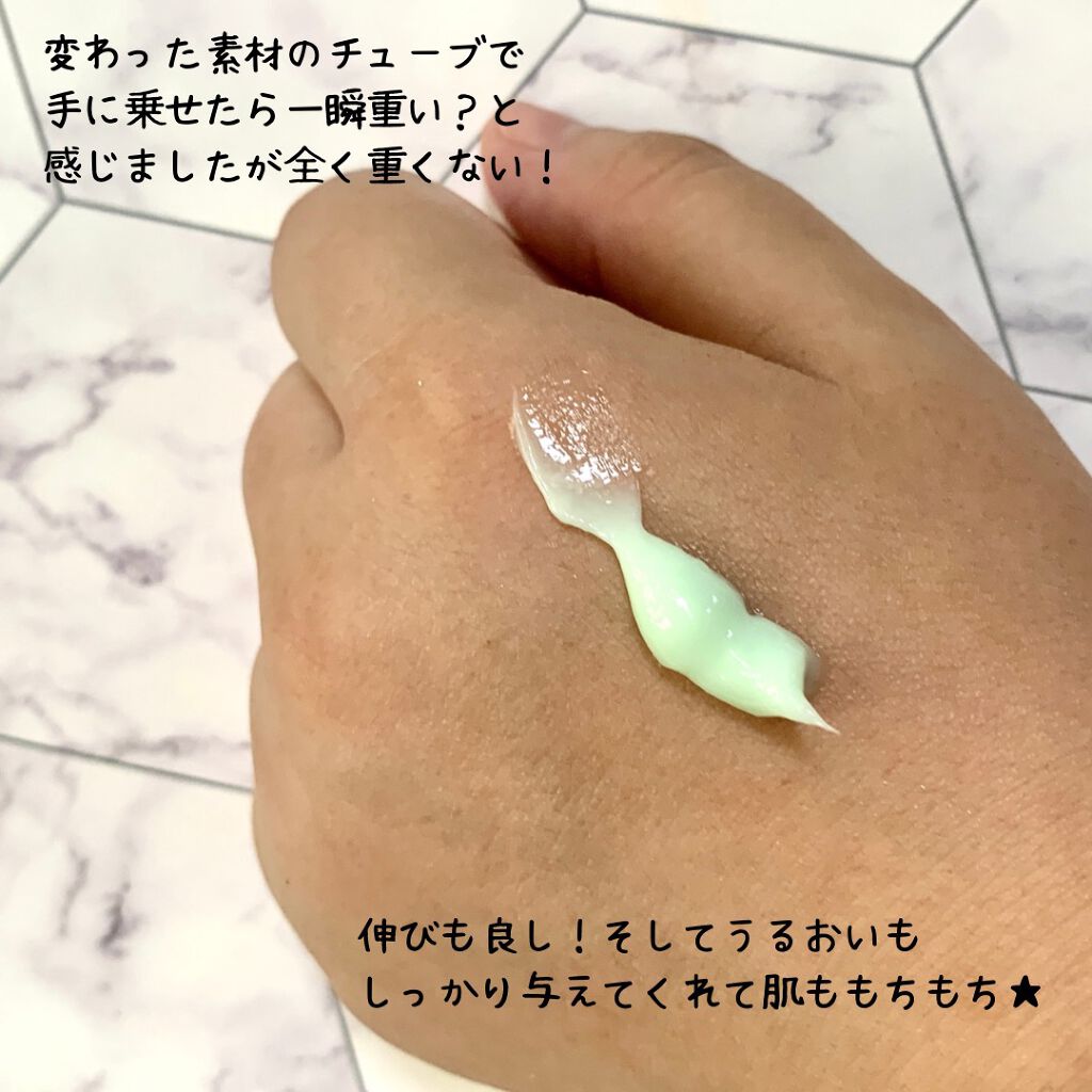 リシカバイオクリーム/TIRTIR(ティルティル)/フェイスクリームを使ったクチコミ（3枚目）