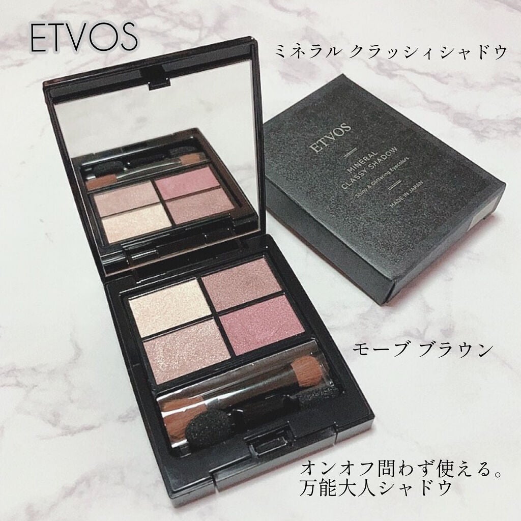 ミネラルクラッシィシャドー/エトヴォス/アイシャドウパレットを使ったクチコミ(1枚目)