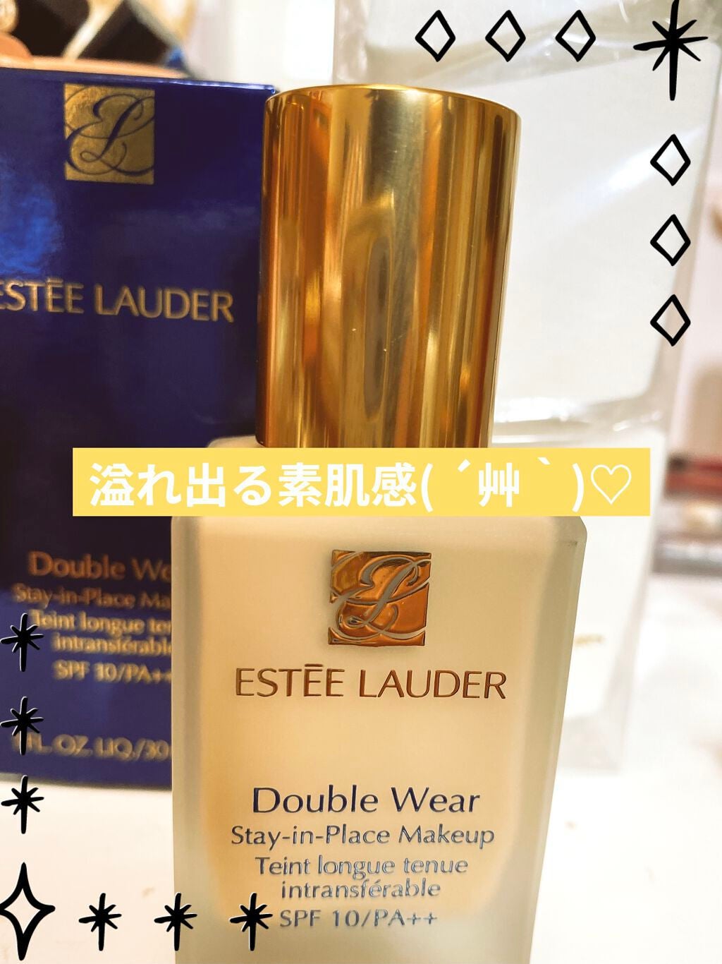 ダブル ウェア ステイ イン プレイス メークアップ /ESTEE LAUDER/リキッドファンデーションを使ったクチコミ(1枚目)