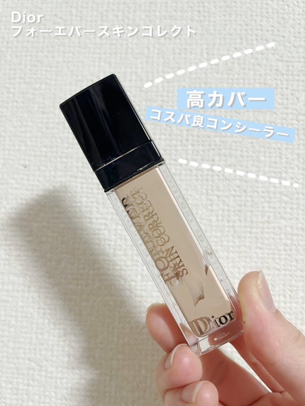 ディオールスキン フォーエヴァー スキン コレクト コンシーラー/Dior/リキッドコンシーラーを使ったクチコミ(1枚目)