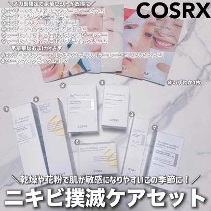 ãã«ãã£ããããããªã¹ã·ããžãŒãããŒ/COSRX/åç²§æ°Žã䜿ã£ãã¯ãã³ãïŒ1æç®ïŒ