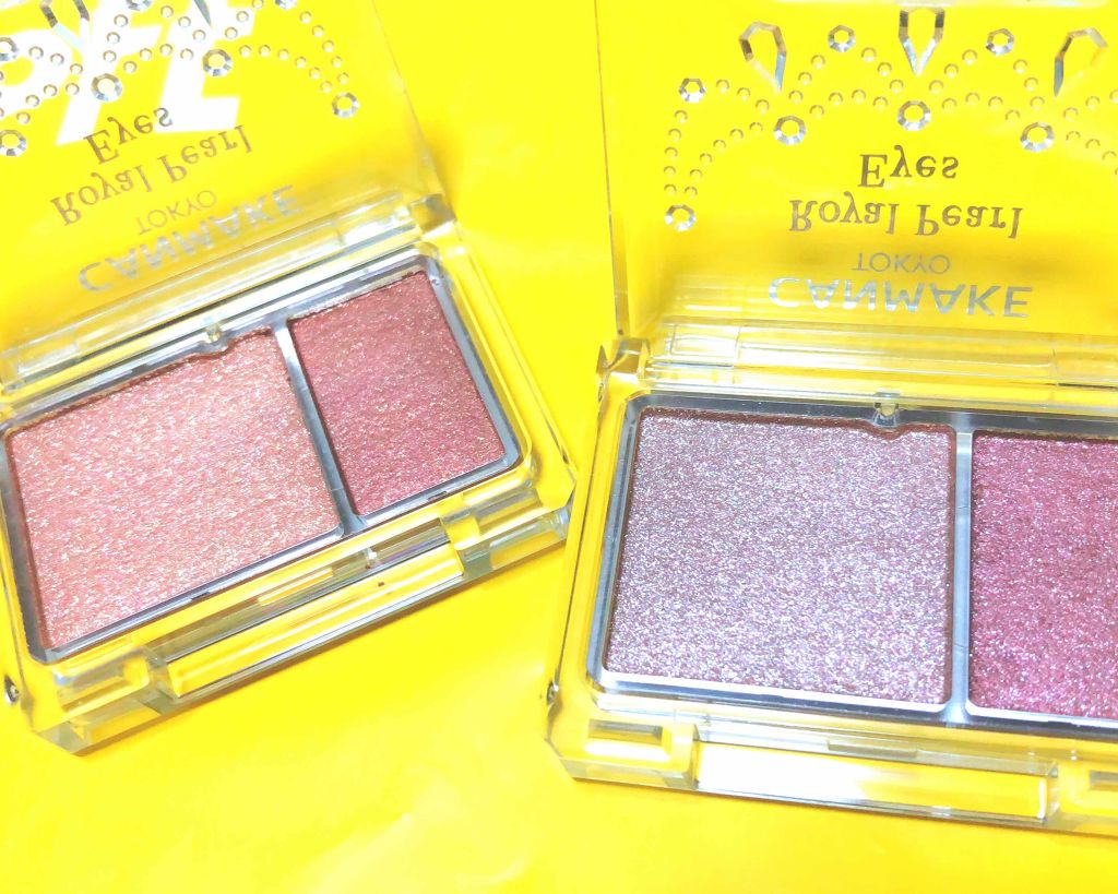 ロイヤルパールアイズ/キャンメイク/アイシャドウパレットを使ったクチコミ（1枚目）