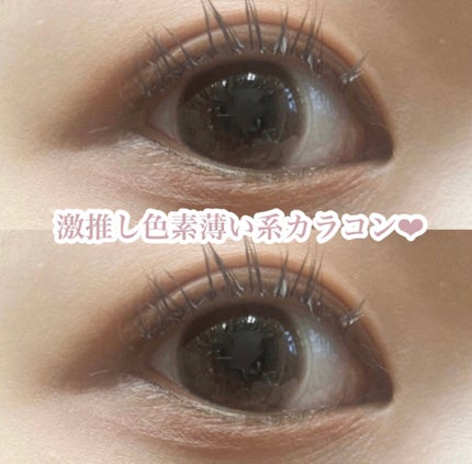 Chu's me 1day/Chu's me/ワンデー(1DAY)カラコンを使ったクチコミ(1枚目)