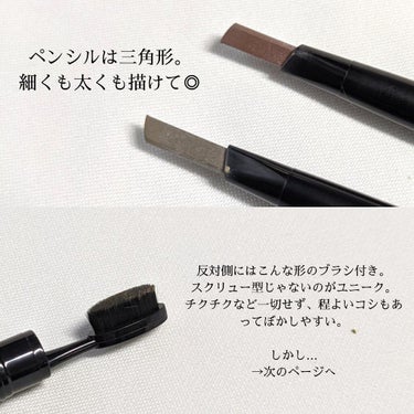 UR GLAM    EYEBROW PENCIL EX（アイブロウペンシルEX）/U R GLAM/アイブロウペンシルを使ったクチコミ（2枚目）