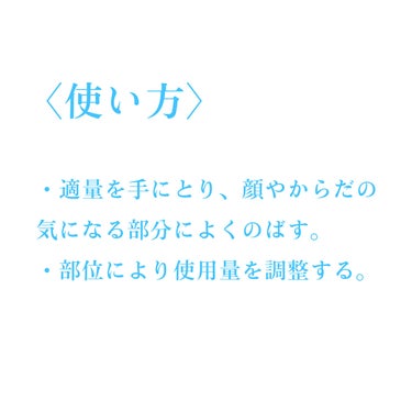 キュレル モイスチャーバーム ジャーのクチコミ「私は超のつく敏感・乾燥肌です。

〈キュレル　モイスチャーバーム〉

こんにちはー！

今回紹.....」（3枚目）