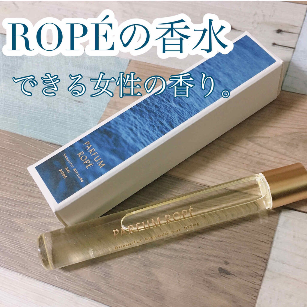 The PERFUME OIL FACTORYのコスメ・化粧品のクチコミを人気順で紹介（3