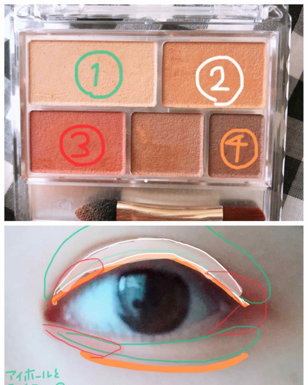 パーフェクトマルチアイズ/キャンメイク/アイシャドウパレットを使ったクチコミ(3枚目)