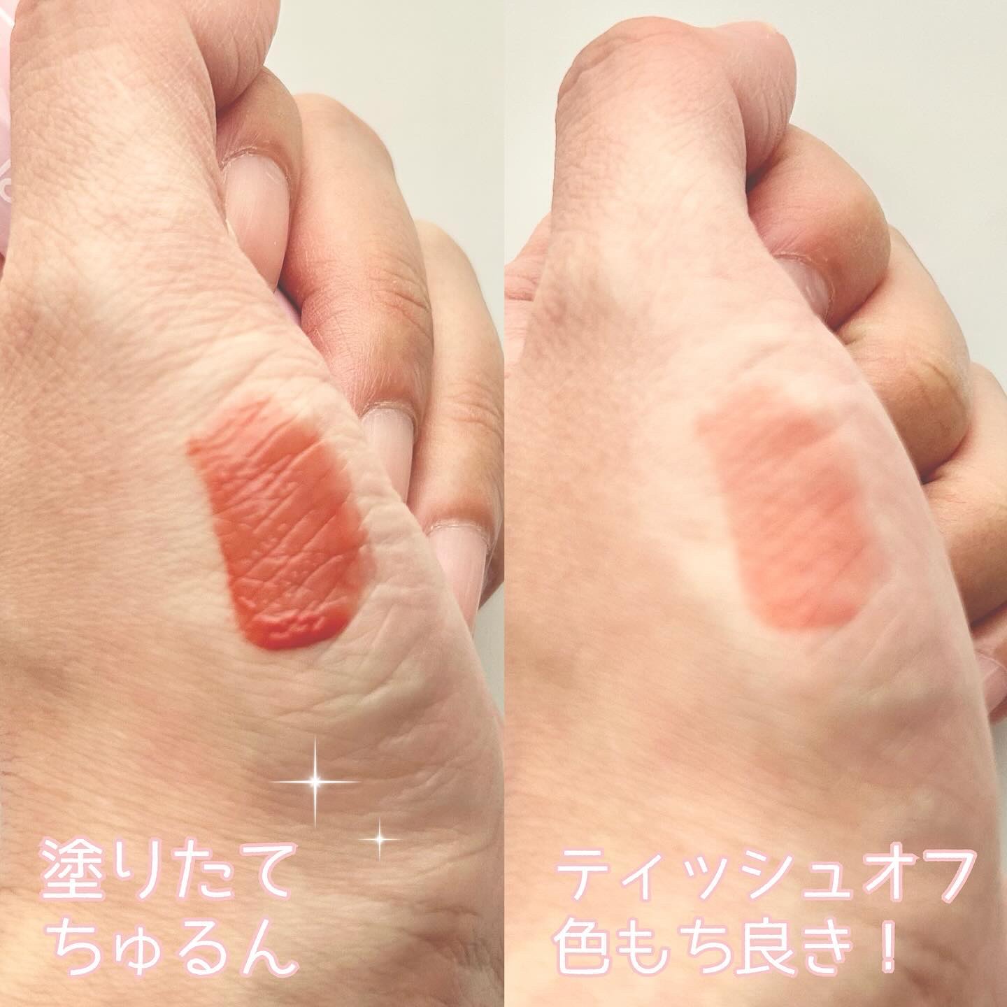 タンフルグラスティント/Colorgram/リップティントを使ったクチコミ（3枚目）